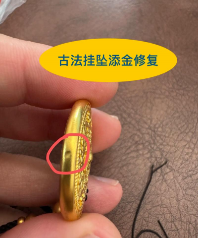 黄金首饰坏了能维修吗？
