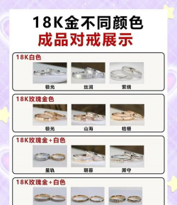 k白金和铂金哪个好？