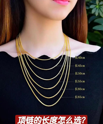 为什么细项链细的越戴越长？