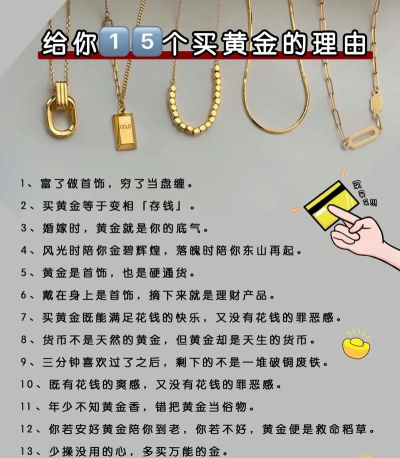 买黄金不给称重是规定吗？