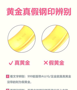 周大生的金好还是老庙的金好？