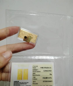 中国黄金买金条需要实名登记吗？