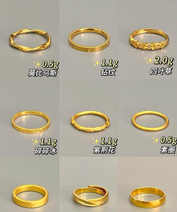 金戒子小了怎么阔啊？