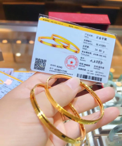 一对金镯子是什么年纪戴的？