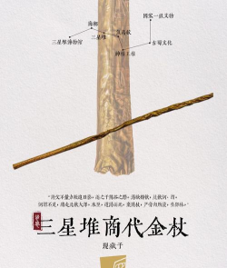 古法金圆棍的优点？