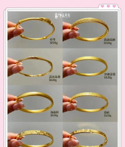 买金手镯是纯金的好还是不纯的？