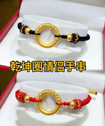 七夕买个黄金圈圈手链寓意？