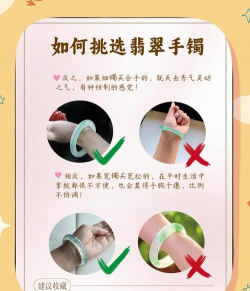 怎样自己调节手镯？