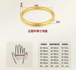 金手镯大小都有什么号？