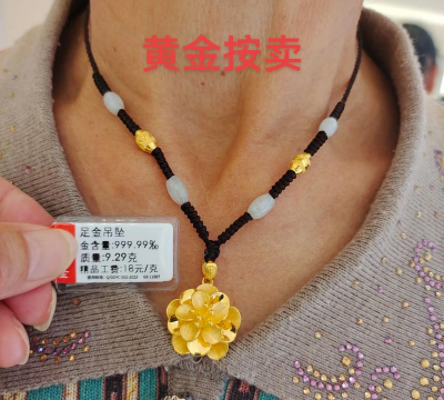 为什么黄金吊坠都是空心的？