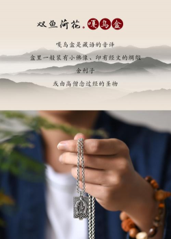 空心吊坠里面可以装什么？