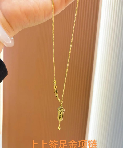上上签黄金吊坠的寓意？