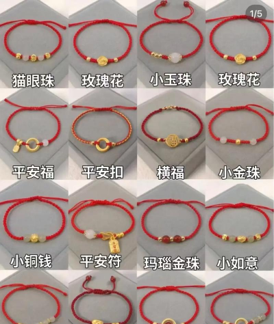 金珠手串编法？