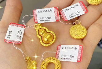 中国黄金有一克的吊坠吗？