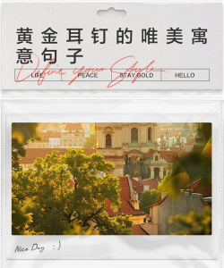 黄金耳钉寓意唯美的句子？