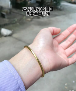 25克能打一个实心镯子吗？