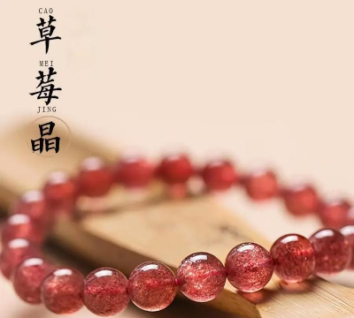 为什么草莓晶招桃花？