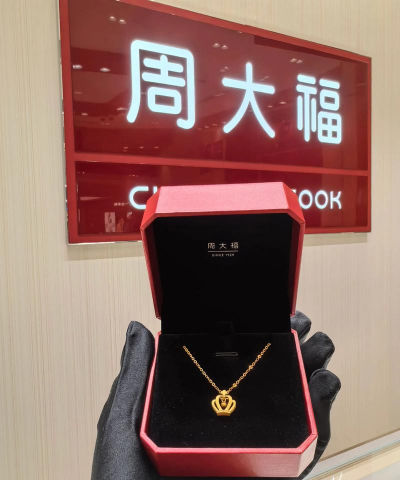 足金小皇冠套链寓意？