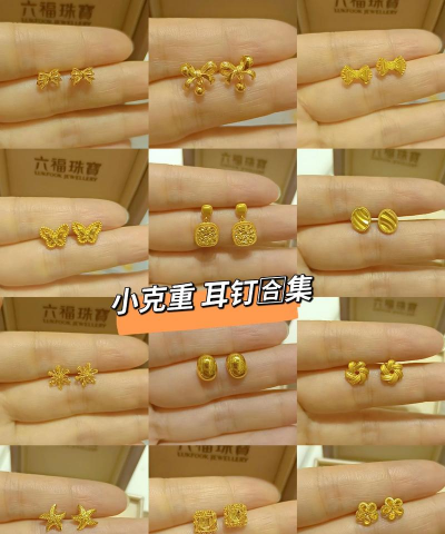 才打的耳洞能带千足金耳钉吗？理由？