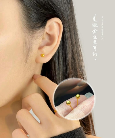 为啥黄金适合养耳洞？