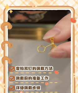 为什么耳钉会变弯？