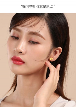 黄金耳钉经常戴好吗？