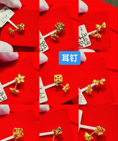 后面是环状的金耳钉要怎么戴？