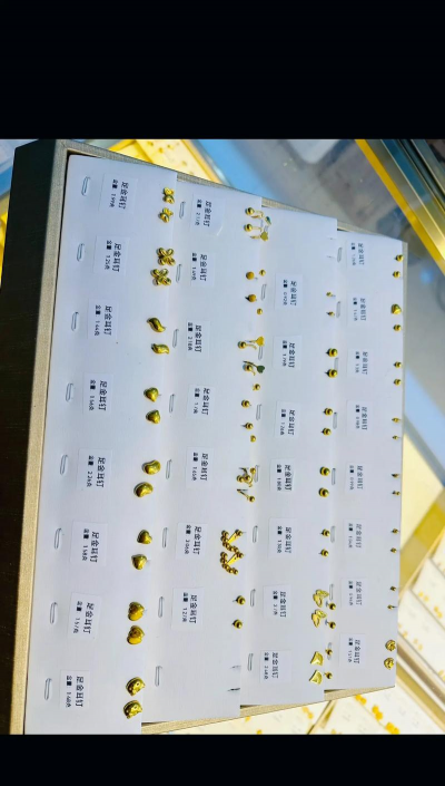 黄金耳钉的工费怎么算？