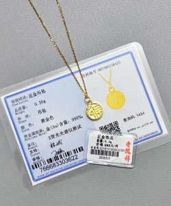 0.03黄金是多少克？