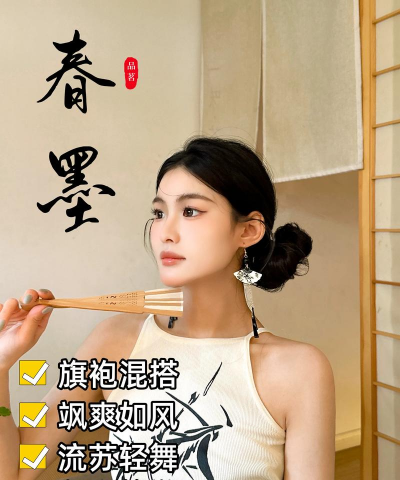 折扇耳环的寓意？