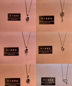 周大福钻石有哪些系列？