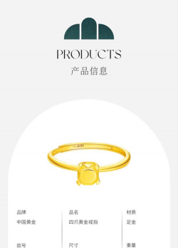 中国黄金钻戒有什么系列？