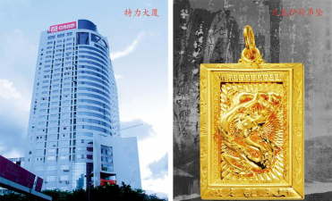 深圳百泰珠宝有限公司的排名？