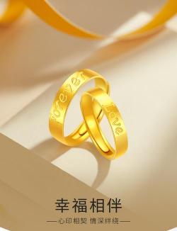 七夕送情人黄金戒指好吗？