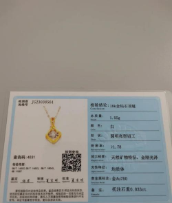 中国黄金钻石为啥便宜一半？