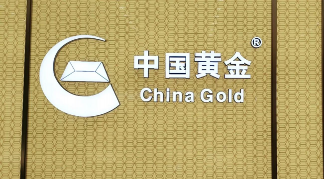 怎样才能成为中国黄金协会的会员？