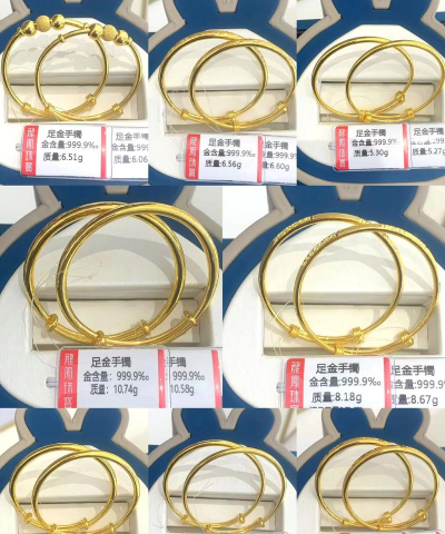 十克黄金可以打多少首饰？