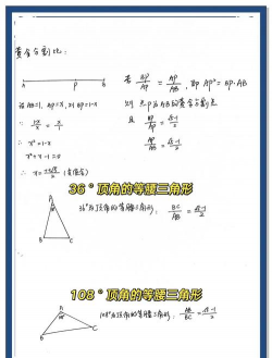 黄金分割定理及证明？