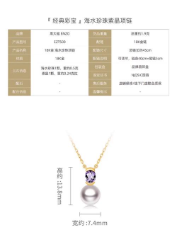 K金珍珠项链卖点介绍？