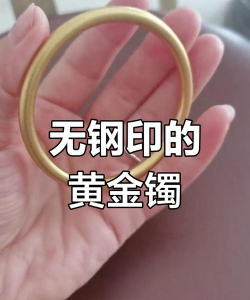 买的古法金手镯怎么没有999？