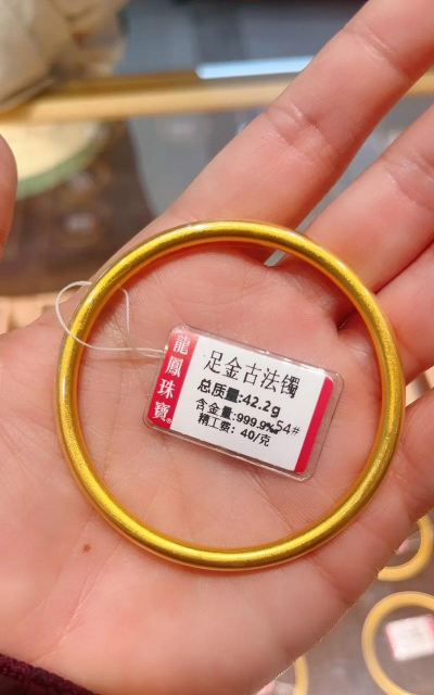 买了古法金手镯卖了会不值钱吗？