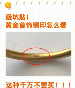 古法金怎么鉴定真假？