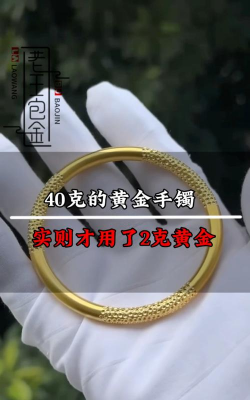 纯银古法金是什么意思？