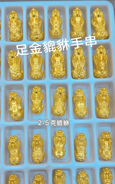 黄金按件买的可以按克回收吗？