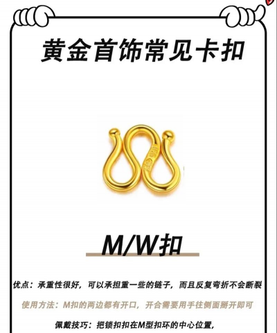 黄金扣百分之10损耗是什么意思？