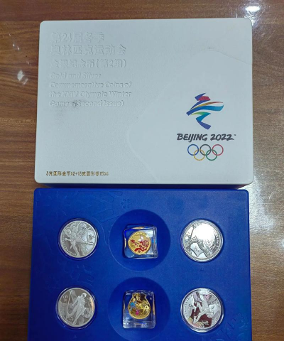 2022纪念币一套几张？