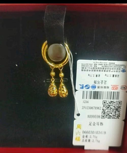 黄金饰品有注水孔吗？