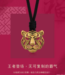 2022年黄金虎年什么意思？