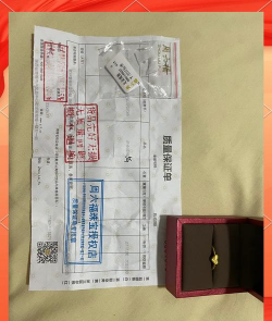 买金首饰需要哪些票据证明？