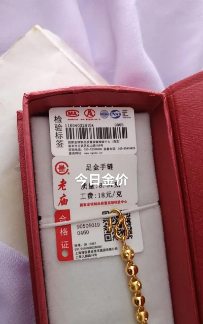 邮寄黄金饰品用什么快递好？